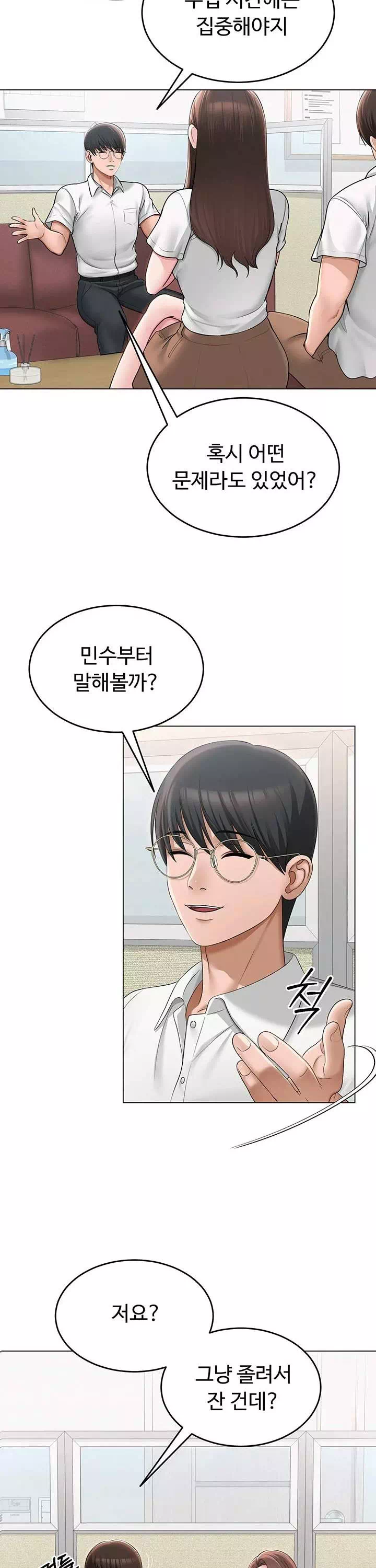 SNS 프롤로그 - 이미지 8