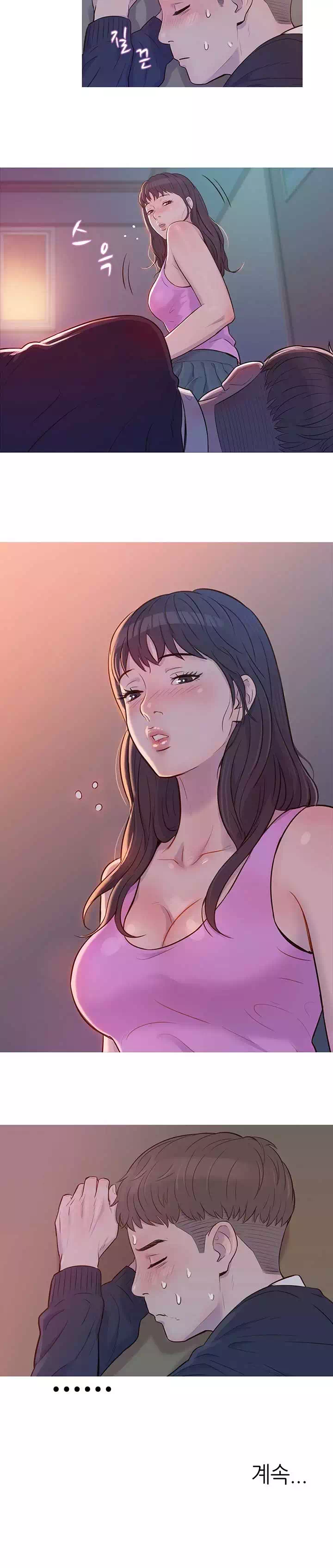 새내기 프롤로그 - 이미지 13