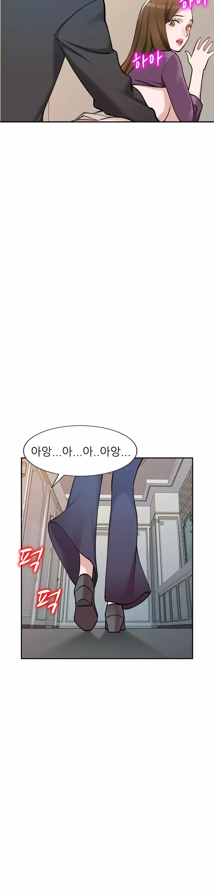 비서가 너무해 프롤로그 - 이미지 15