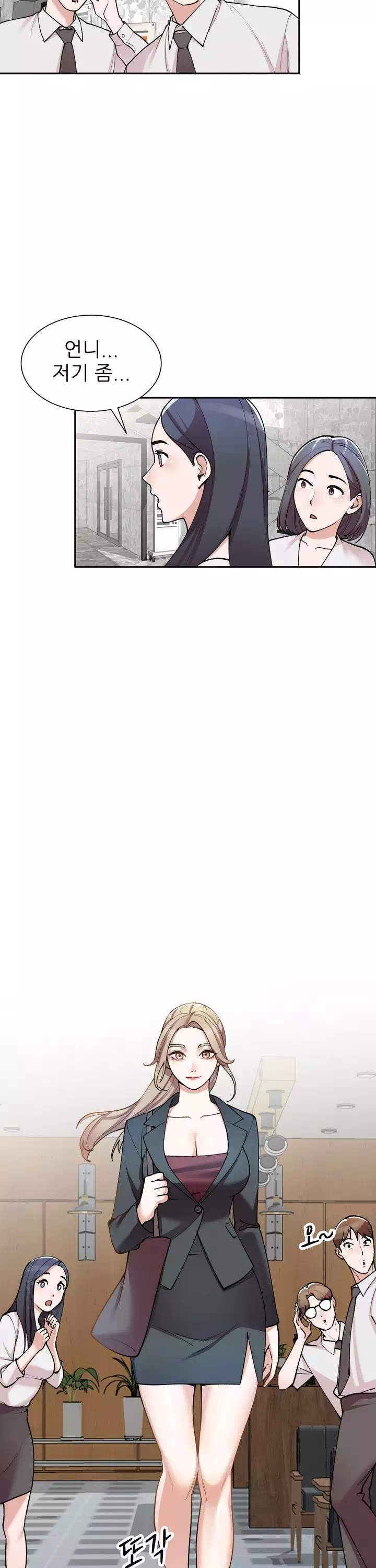 비서가 너무해 프롤로그 - 이미지 25