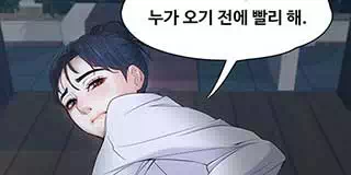 여대생 세정이 : 빠져들다 다음화 - 이미지