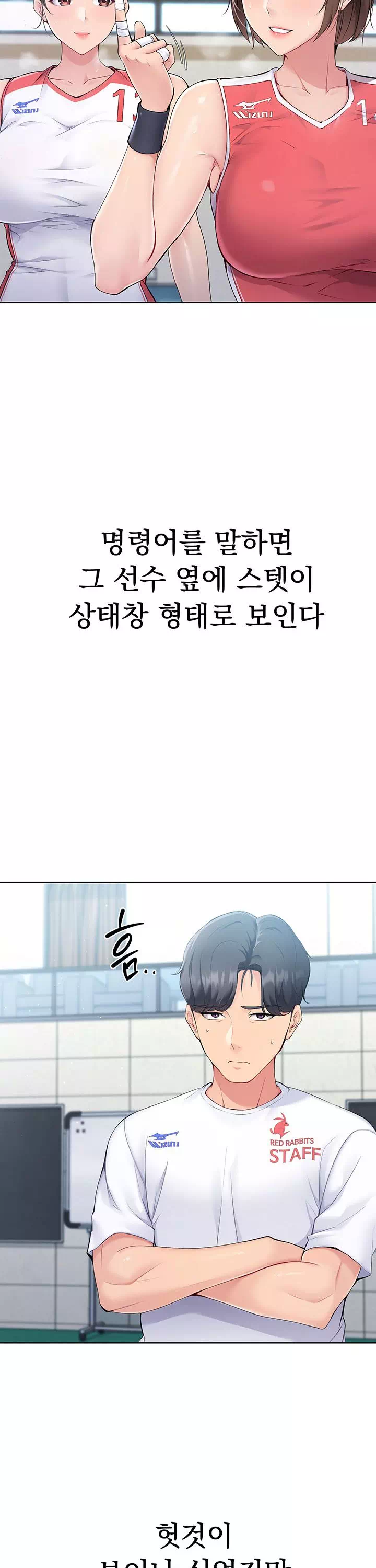 세트업 프롤로그 - 이미지 14