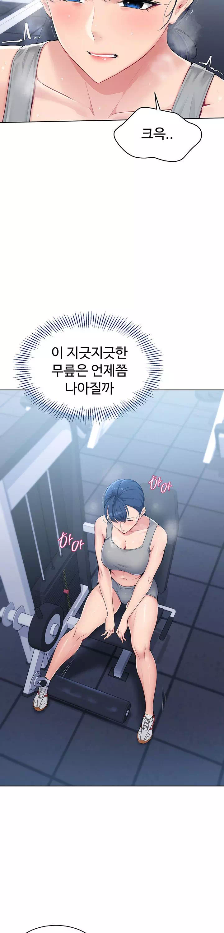 세트업 프롤로그 - 이미지 18