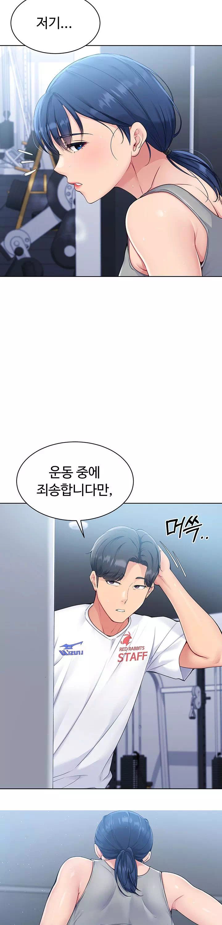 세트업 프롤로그 - 이미지 19