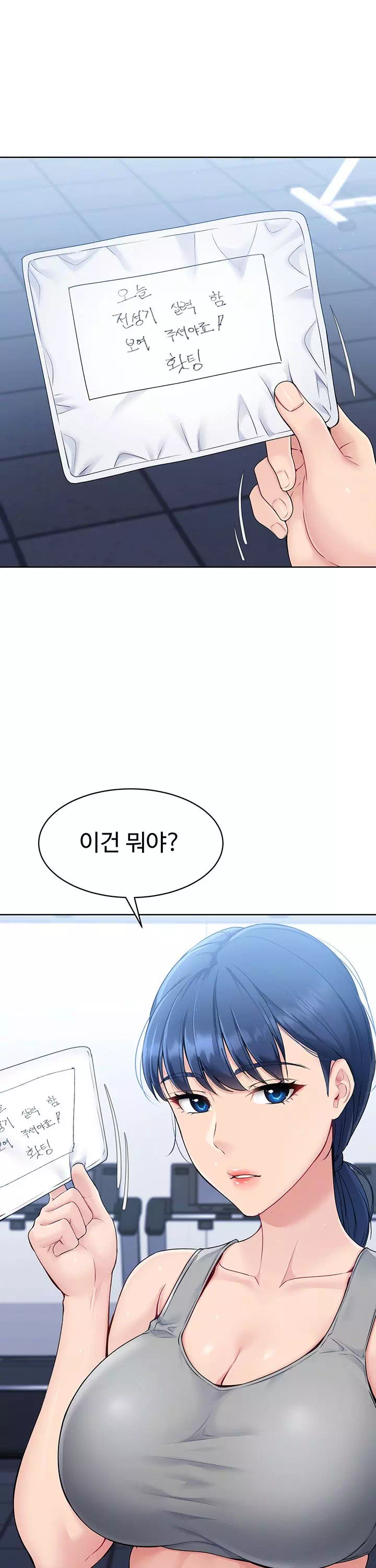 세트업 프롤로그 - 이미지 22