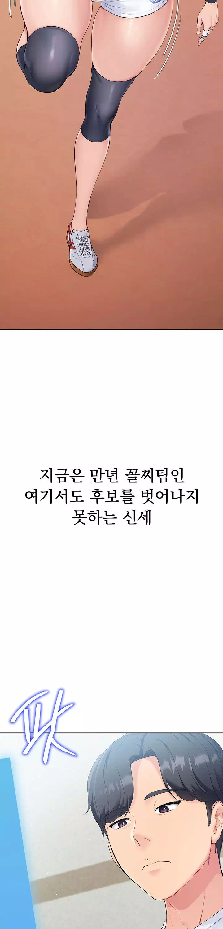 세트업 프롤로그 - 이미지 24
