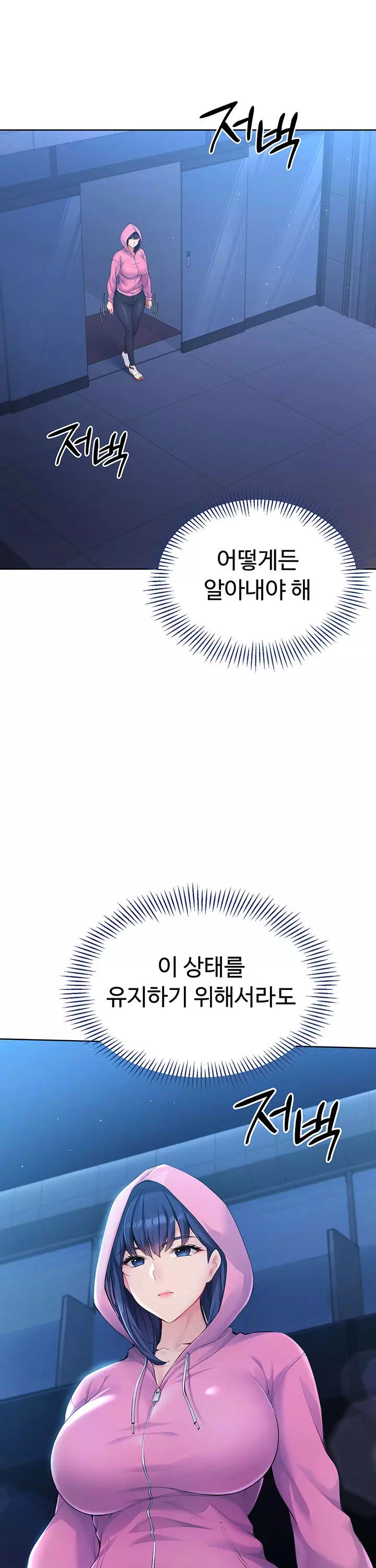 세트업 프롤로그 - 이미지 36