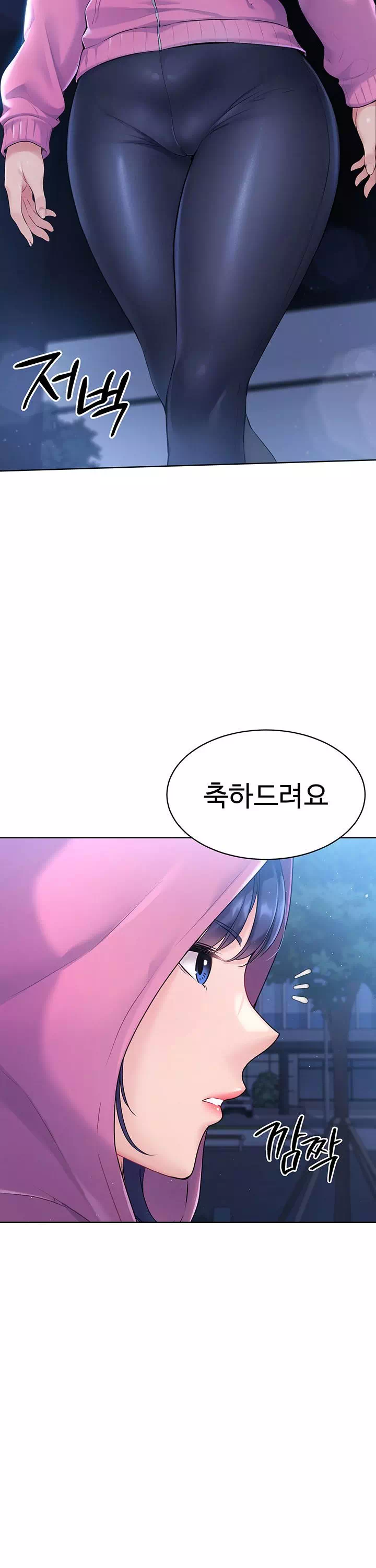 세트업 프롤로그 - 이미지 37