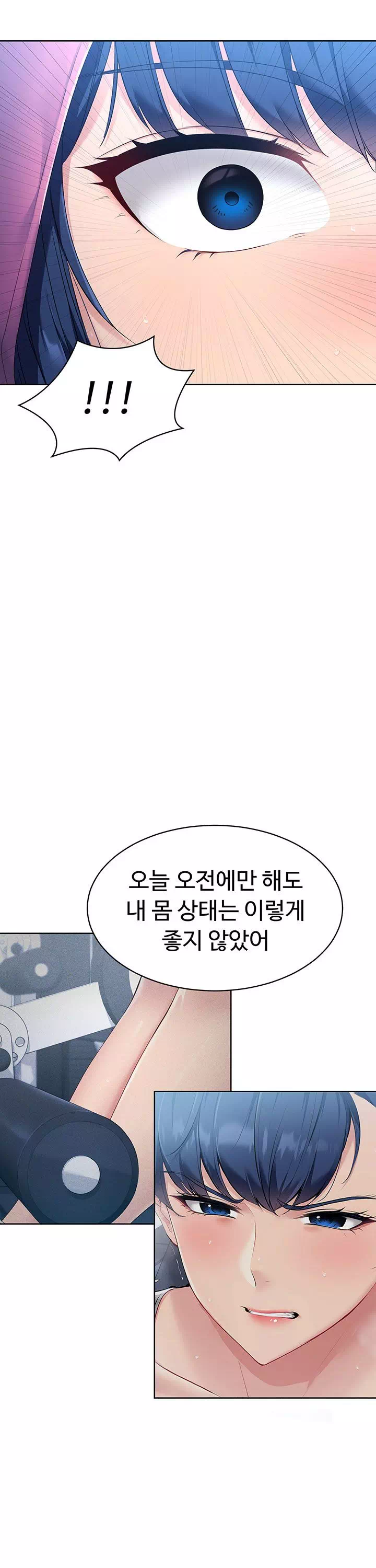 세트업 프롤로그 - 이미지 40