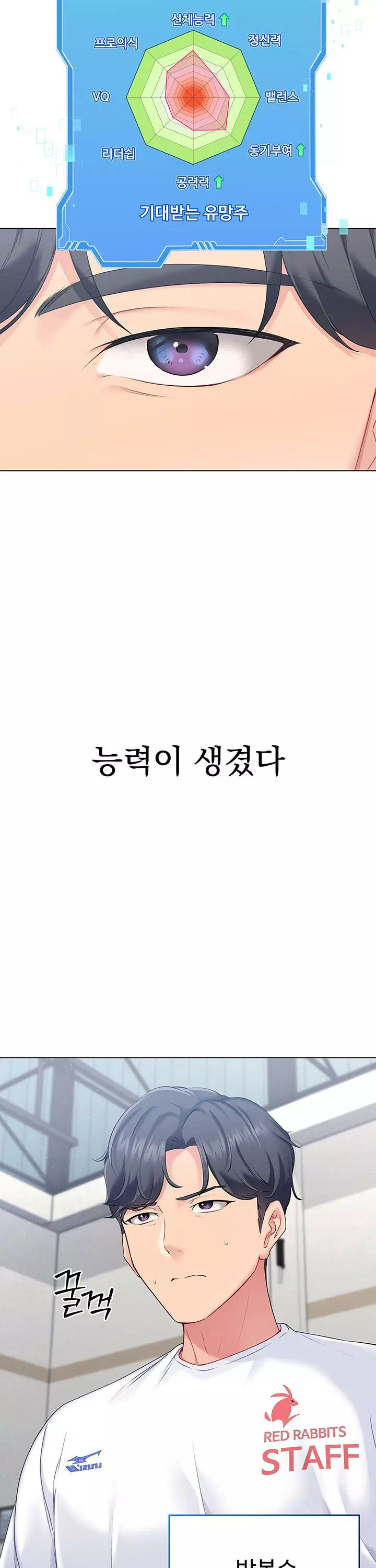세트업 프롤로그 - 이미지 5