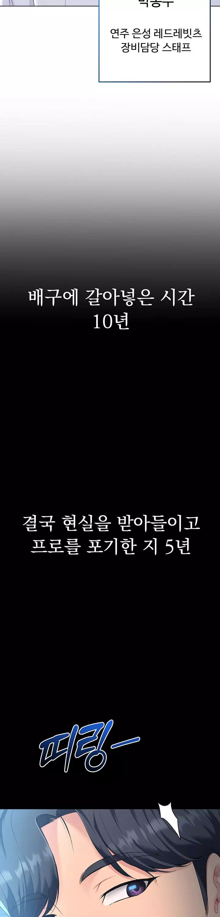 세트업 프롤로그 - 이미지 6