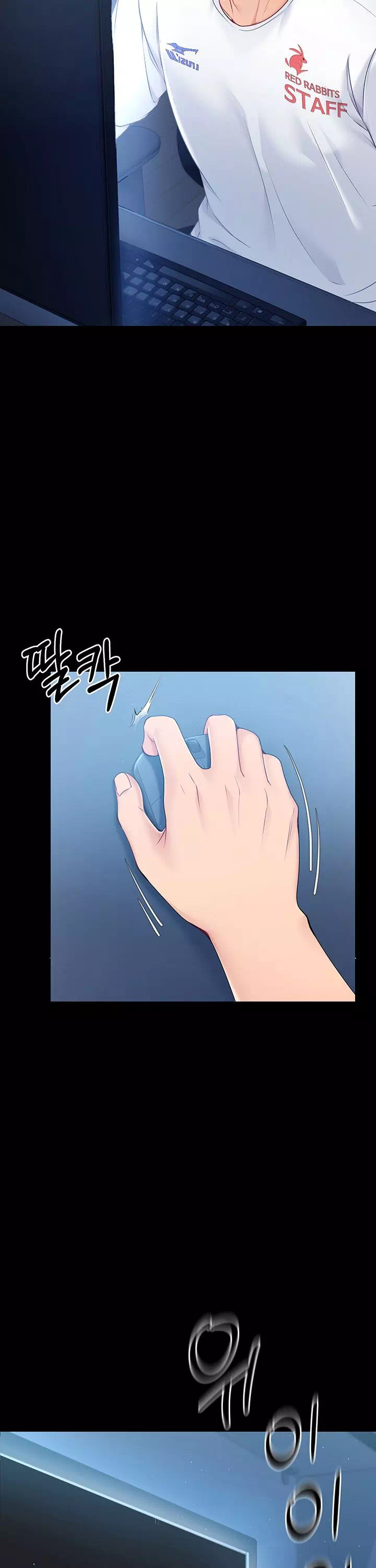 세트업 프롤로그 - 이미지 8