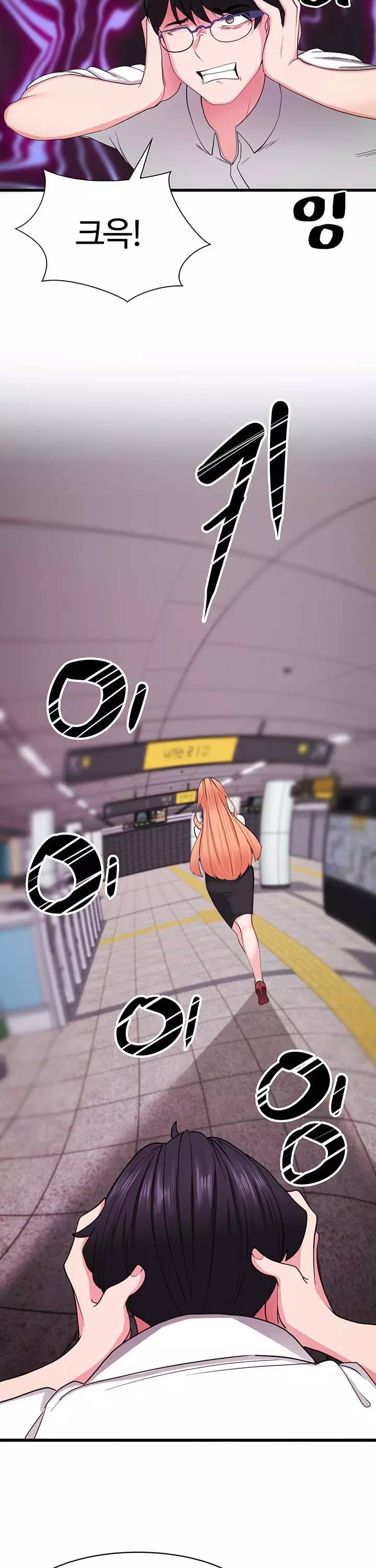 성지도관리 공무원 프롤로그 - 이미지 20