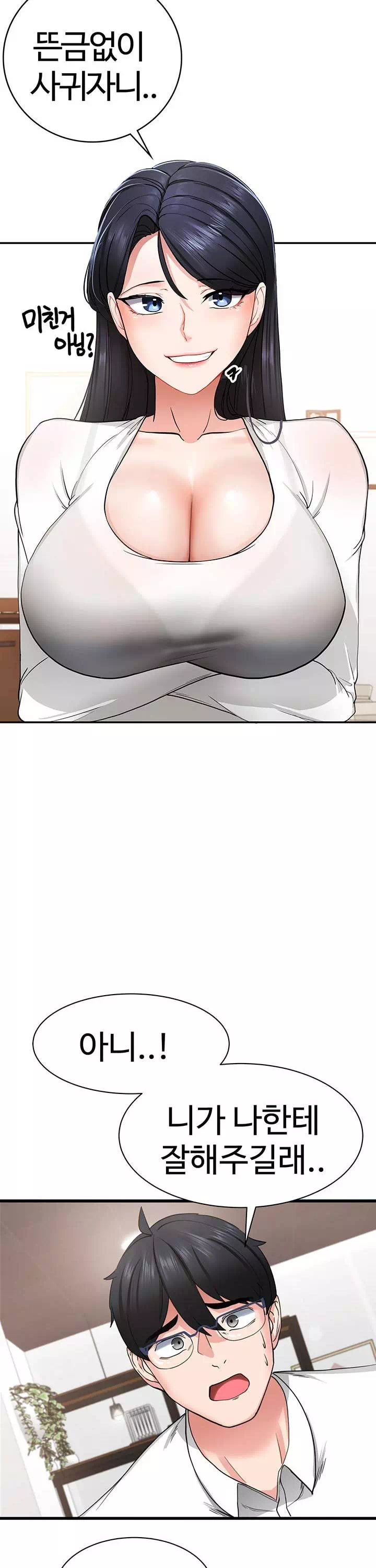 성지도관리 공무원 프롤로그 - 이미지 5