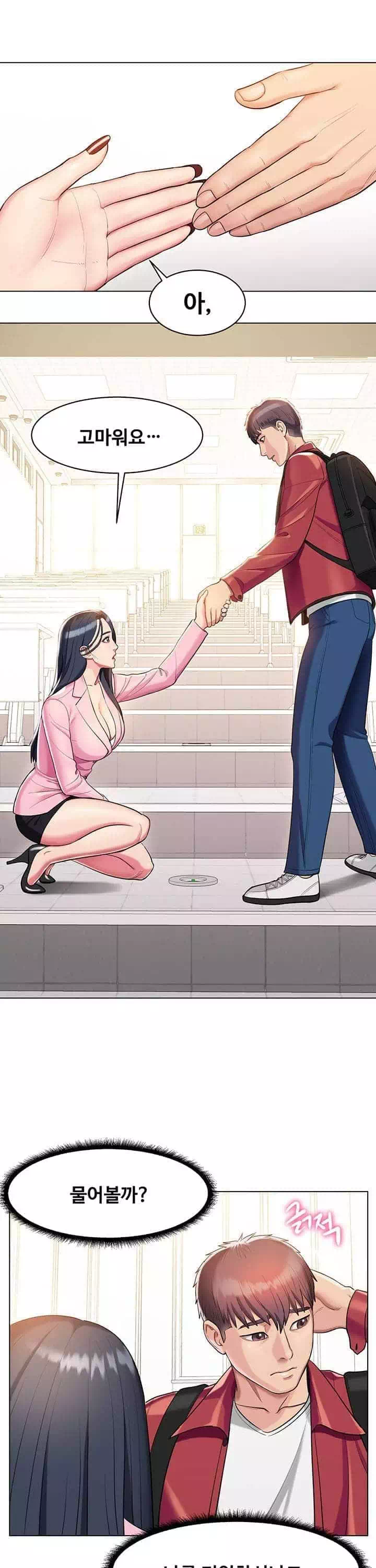 섹다른 수업 프롤로그 - 이미지 10