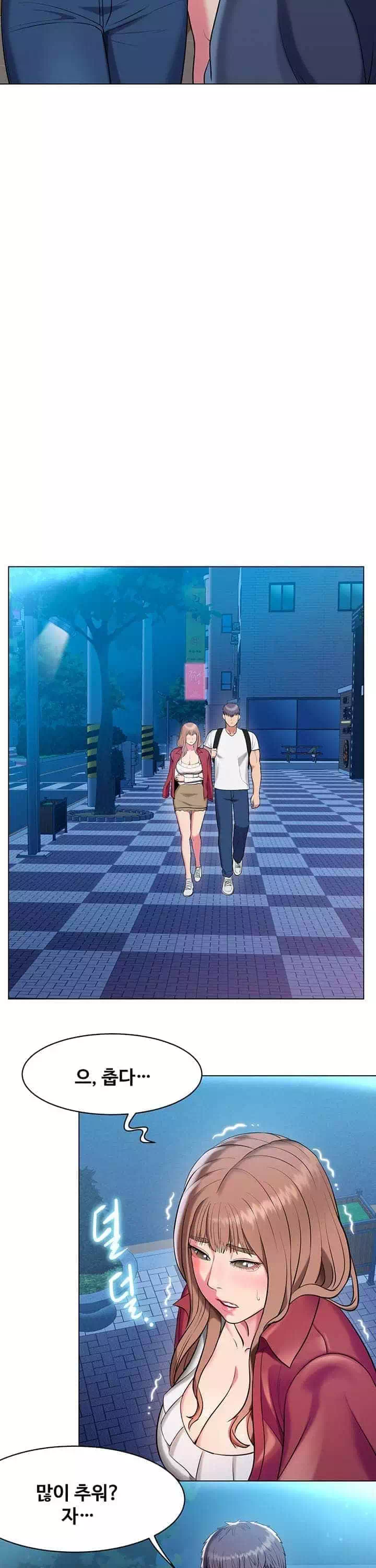 섹다른 수업 프롤로그 - 이미지 22