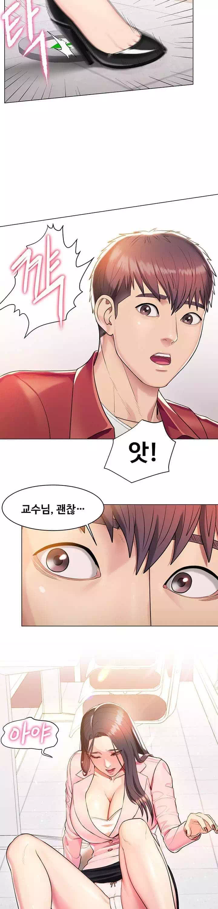 섹다른 수업 프롤로그 - 이미지 8