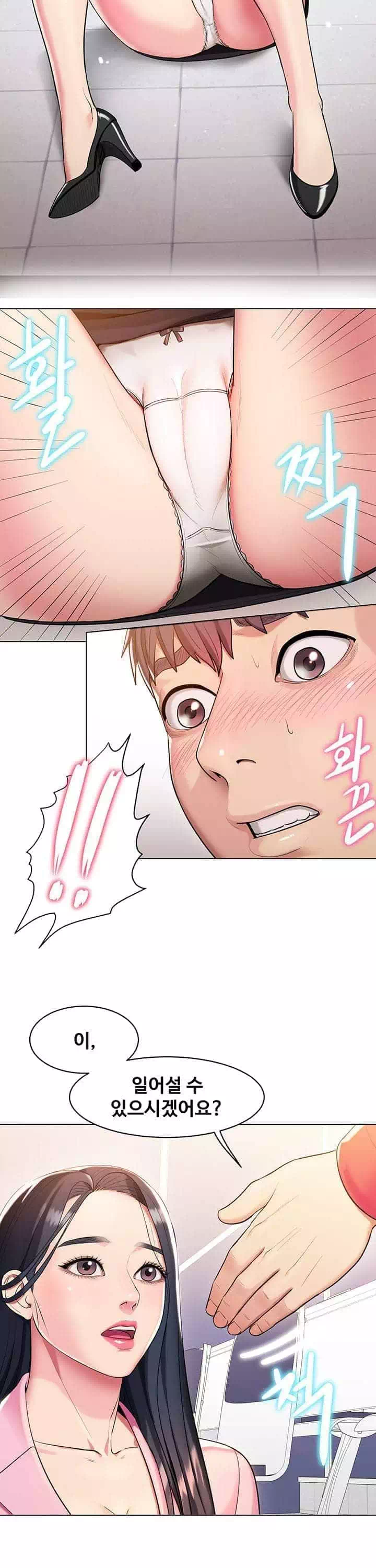 섹다른 수업 프롤로그 - 이미지 9