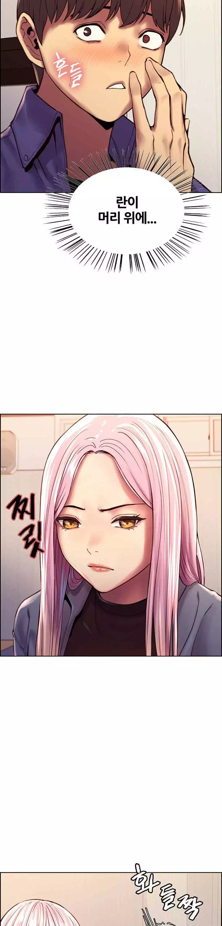 섹톱워치 프롤로그 - 이미지 15