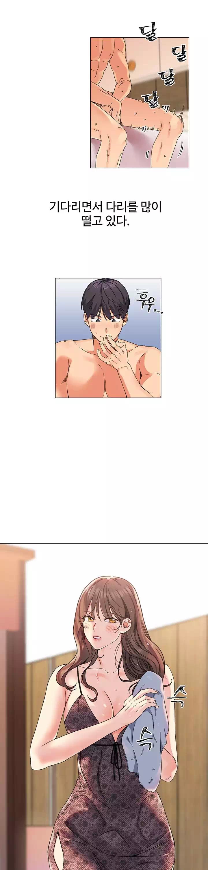 여친이 너무 야함 프롤로그 - 이미지 12