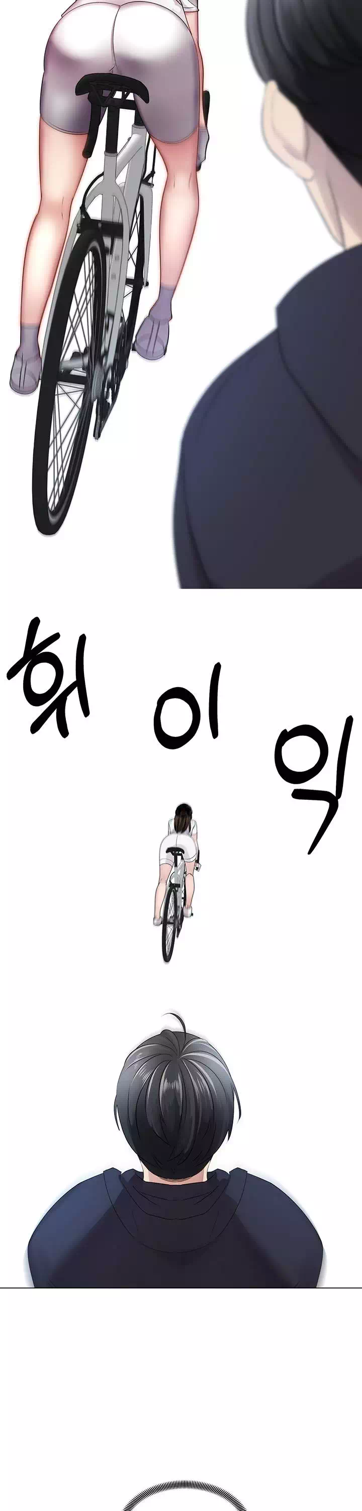 우리, 한번 탈까요? 프롤로그 - 이미지 27