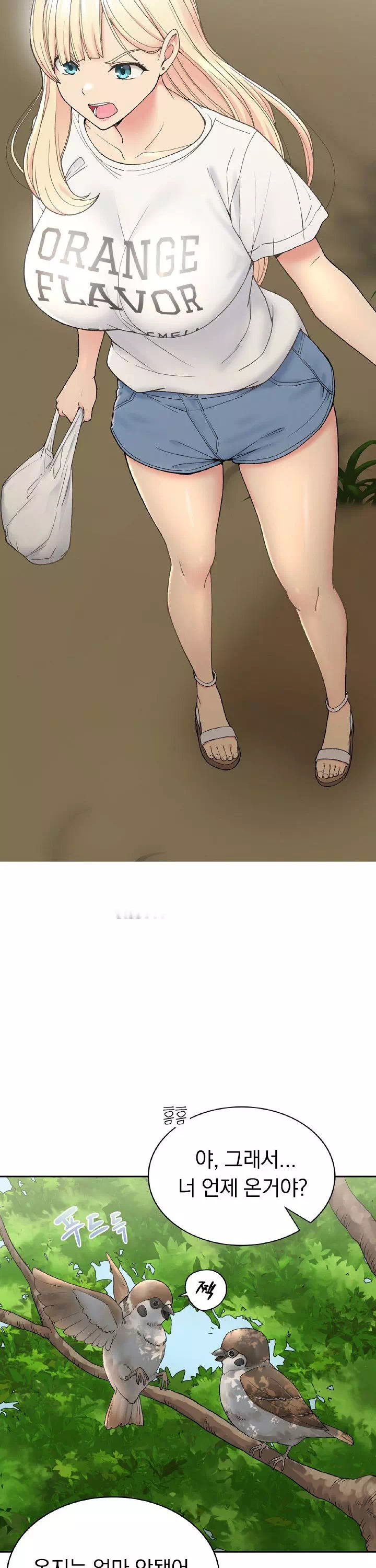 시골에서 같이 살까? 프롤로그 - 이미지 23