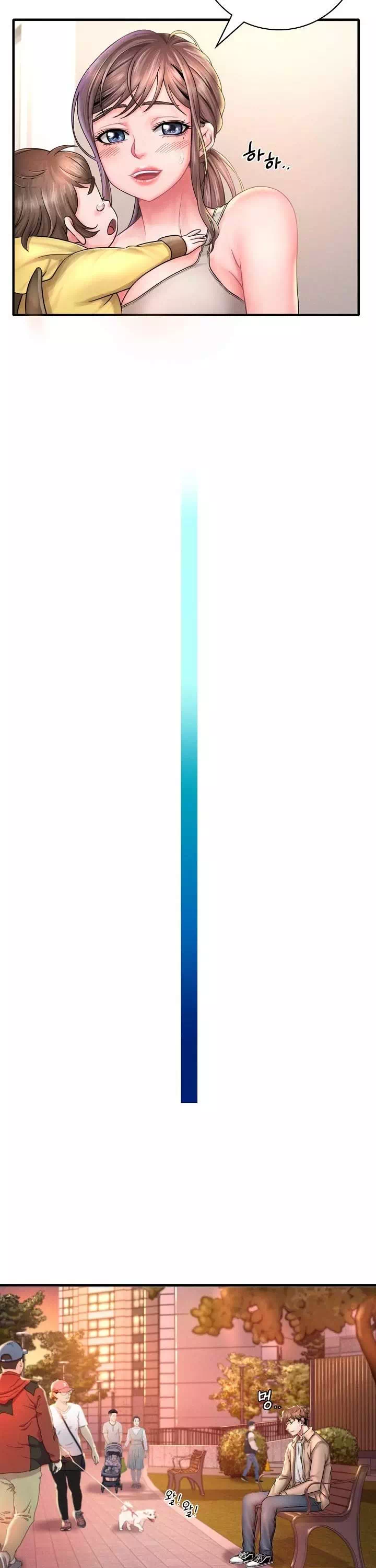 취하고 싶은 그녀 프롤로그 - 이미지 16