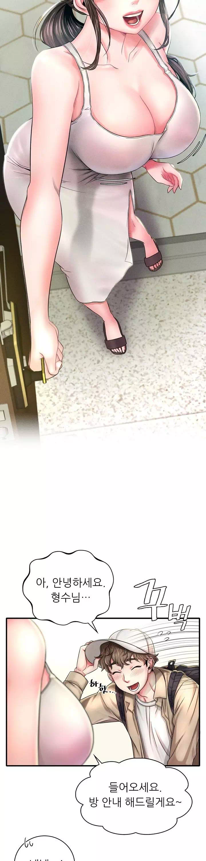 취하고 싶은 그녀 프롤로그 - 이미지 9