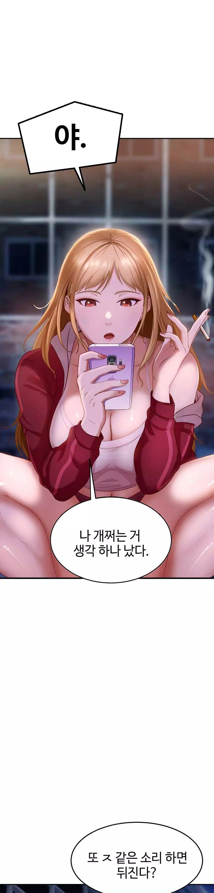 여자 일진에게 찍혔다! 프롤로그 - 이미지 14