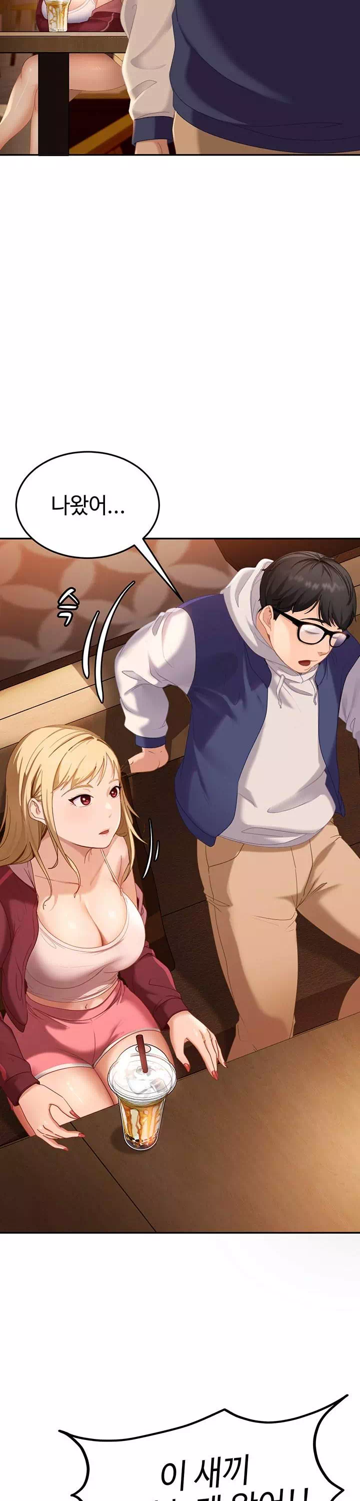 여자 일진에게 찍혔다! 프롤로그 - 이미지 7