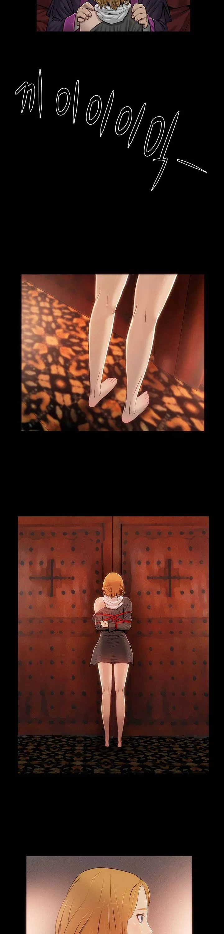 세이렌 프롤로그 - 이미지 10