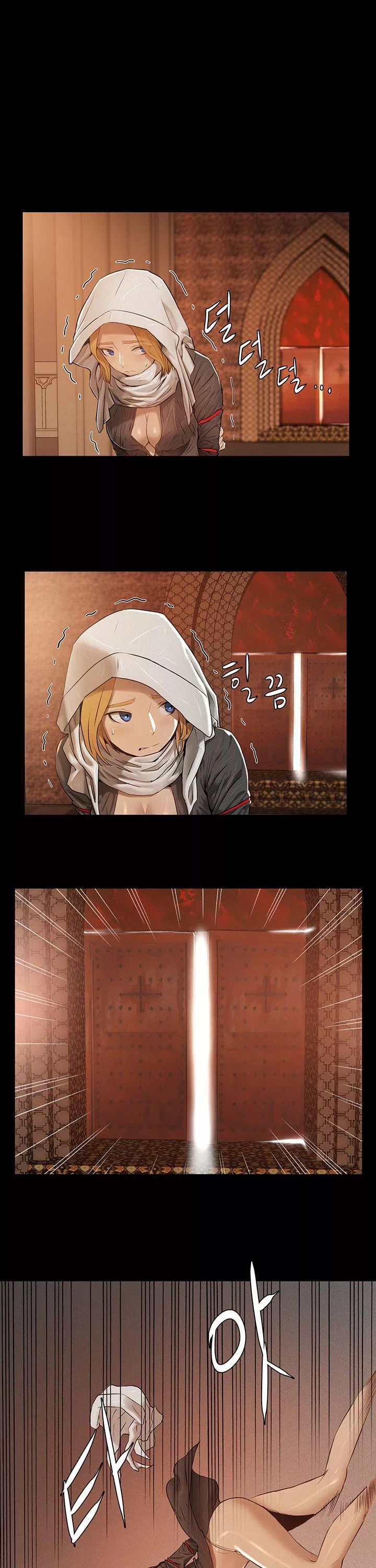 세이렌 프롤로그 - 이미지 5