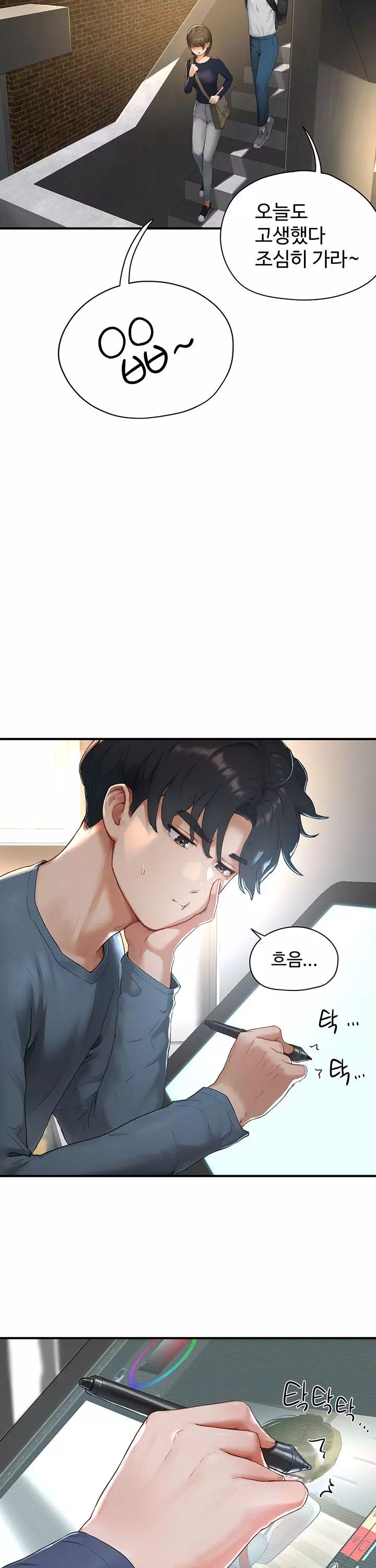 슬레이브 코드 프롤로그 - 이미지 16