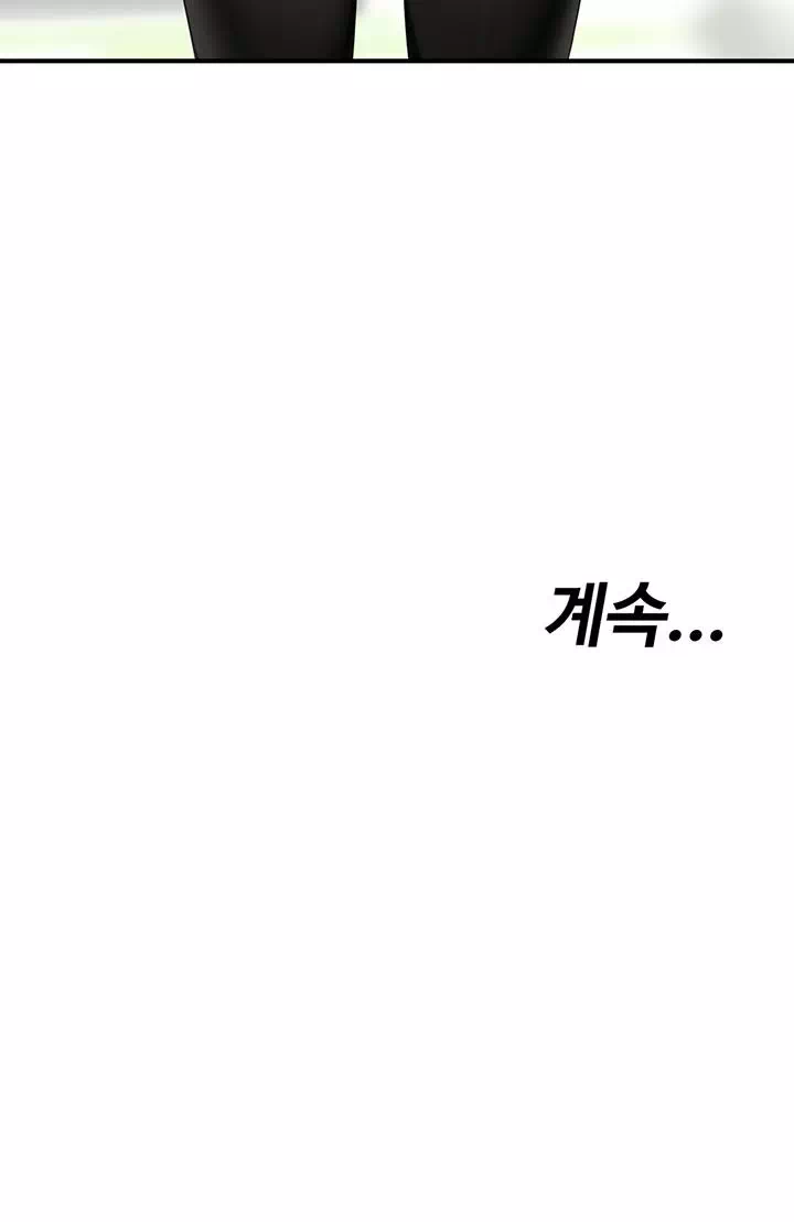 슬레이브 코드 프롤로그 - 이미지 30