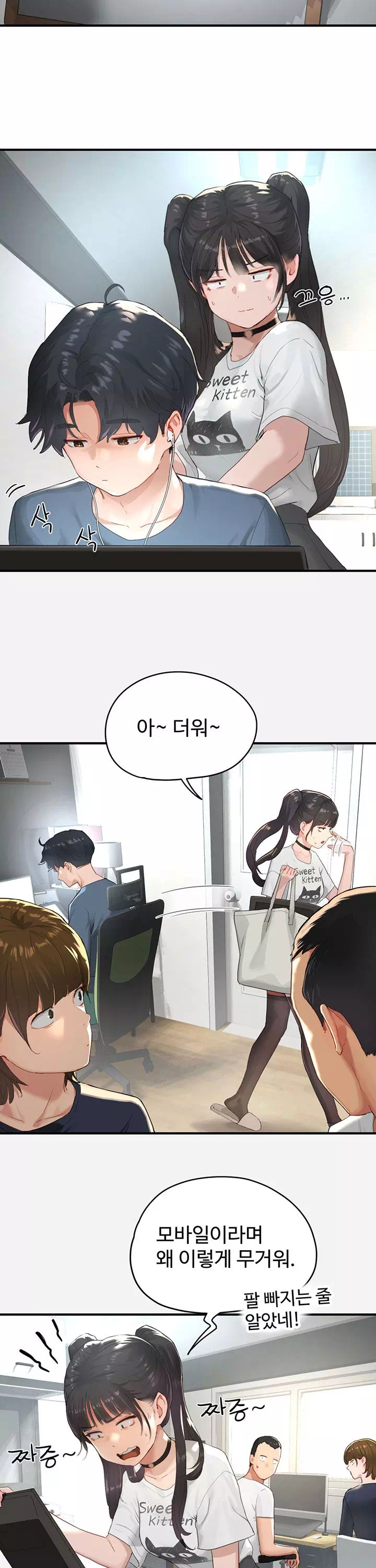 슬레이브 코드 프롤로그 - 이미지 6