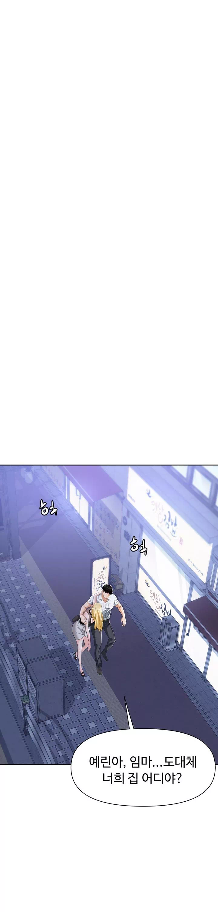 함정 프롤로그 - 이미지 30