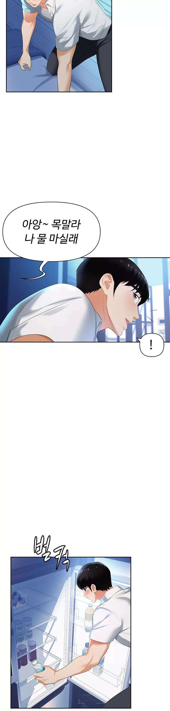 함정 프롤로그 - 이미지 33