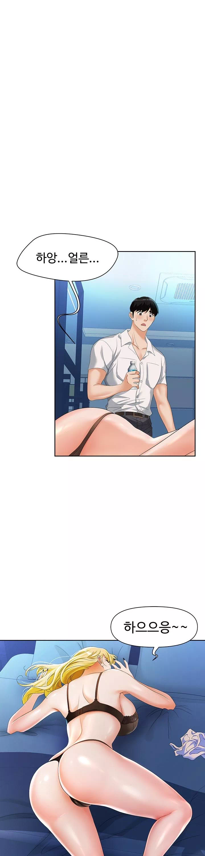 함정 프롤로그 - 이미지 34