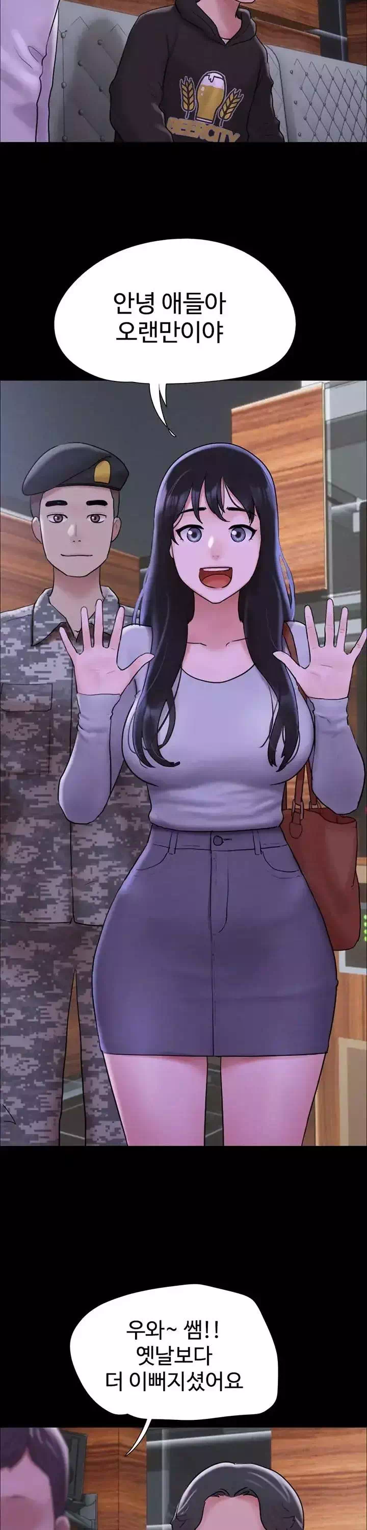 소은 프롤로그 - 이미지 11