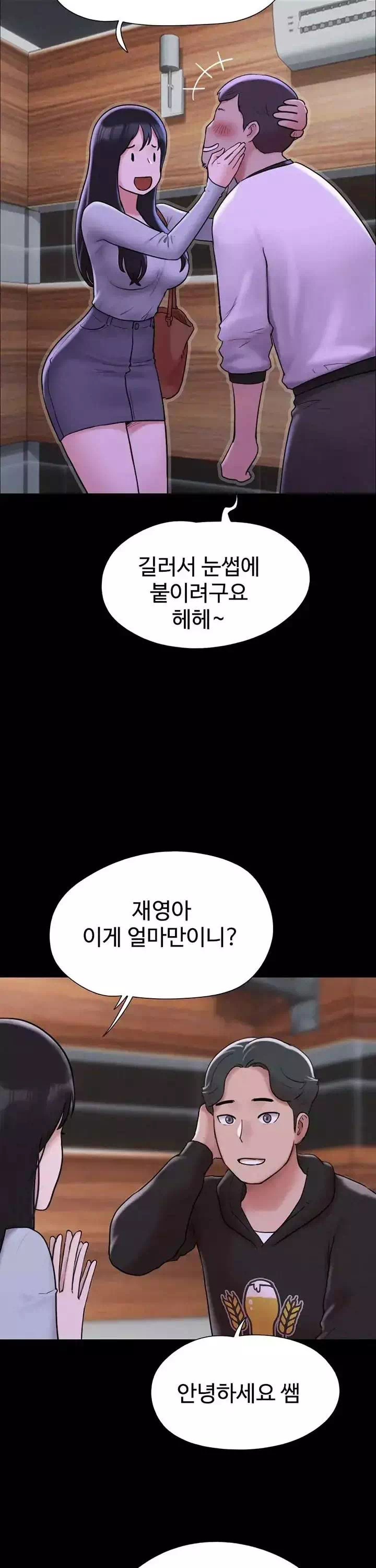 소은 프롤로그 - 이미지 13