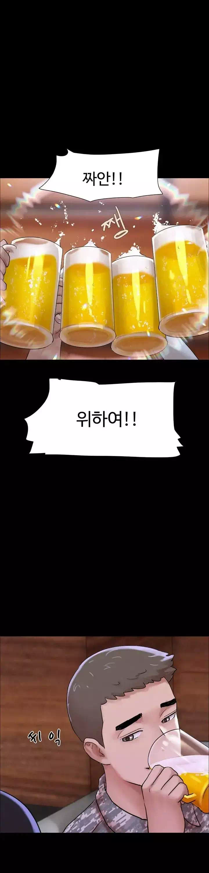 소은 프롤로그 - 이미지 15