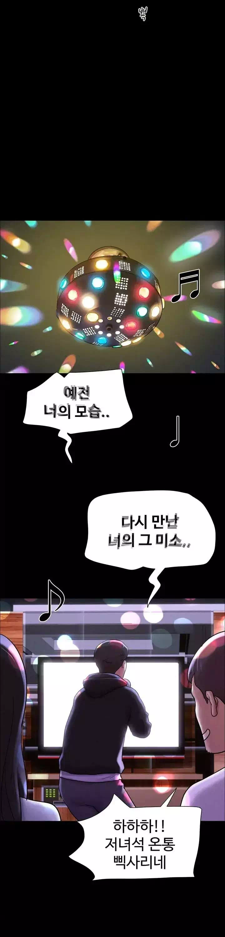 소은 프롤로그 - 이미지 19