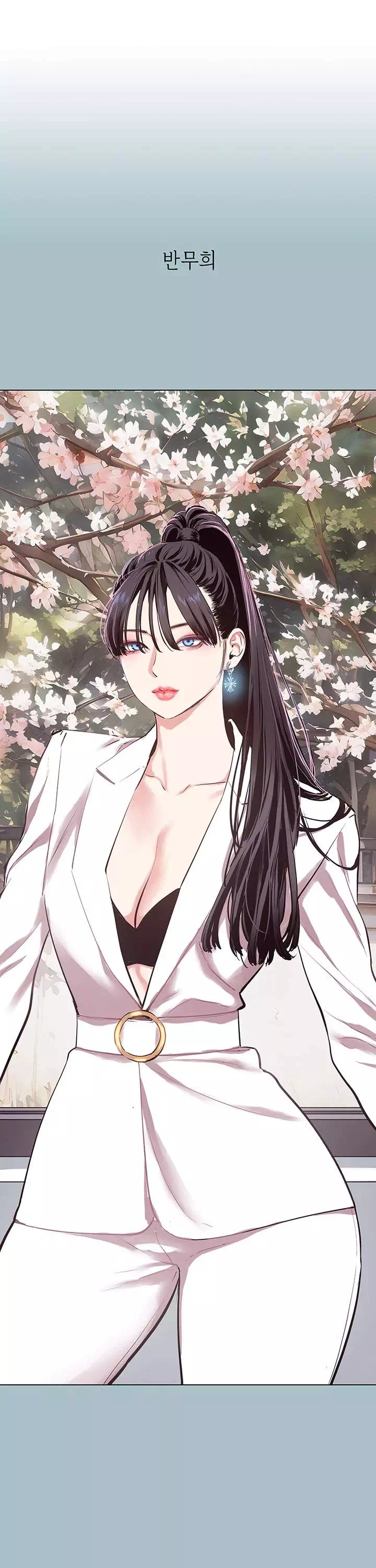 미안, 연애 생각은 없어 프롤로그 - 이미지 1