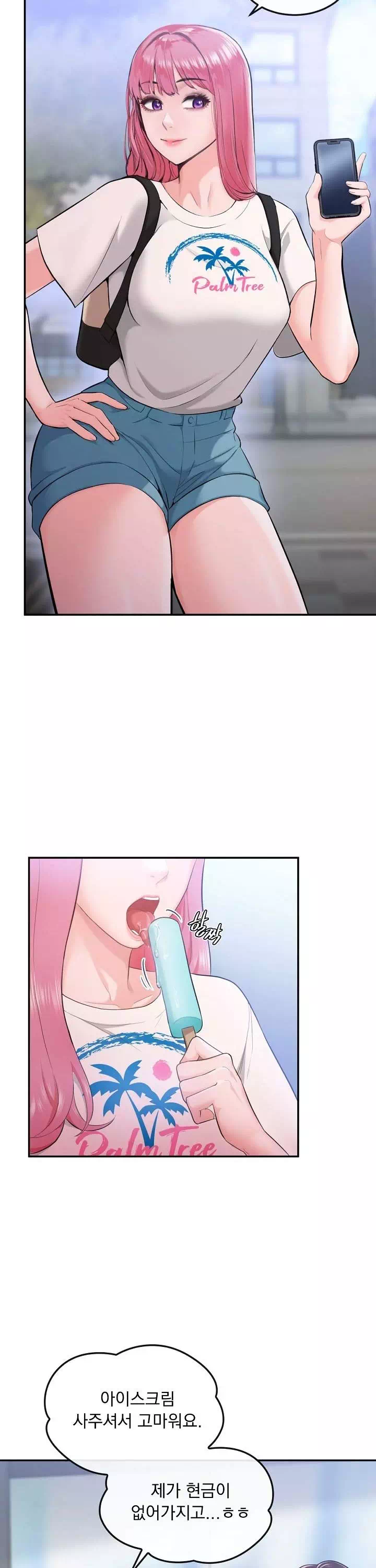 딸기마켓 프롤로그 - 이미지 12