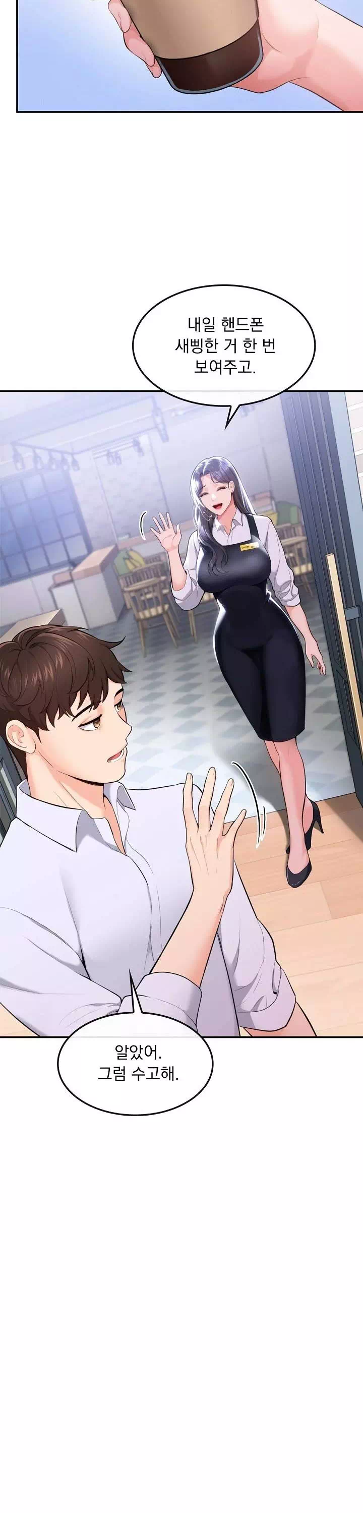 딸기마켓 프롤로그 - 이미지 3