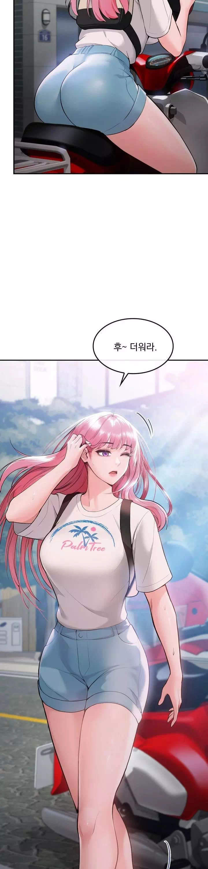 딸기마켓 프롤로그 - 이미지 7