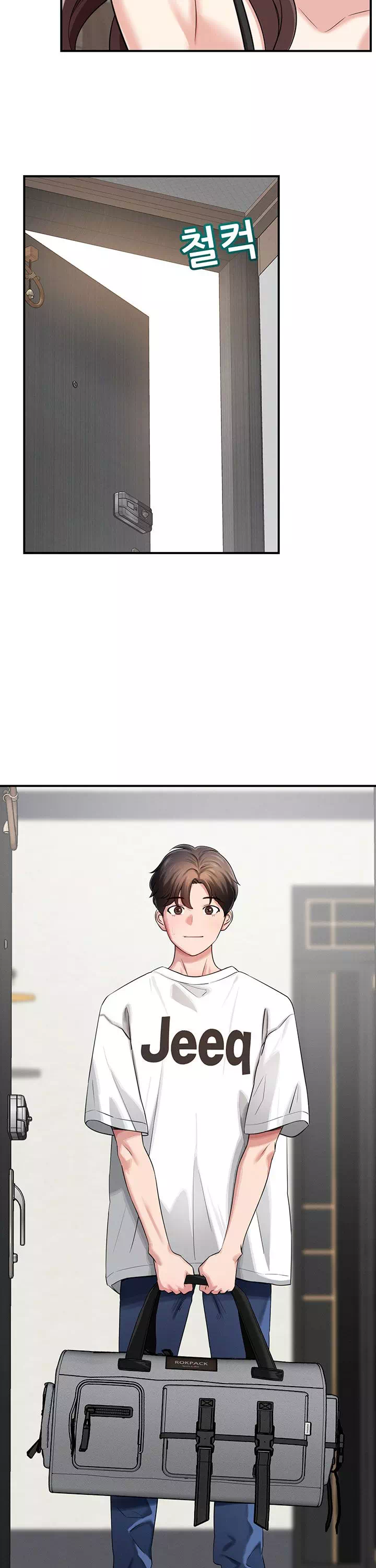 새누나 길들이기 프롤로그 - 이미지 17