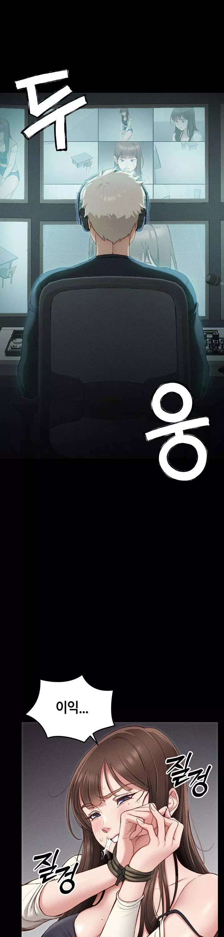 일진녀 길들이기 프롤로그 - 이미지 14