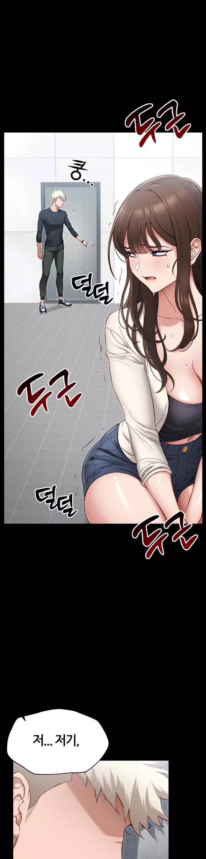 일진녀 길들이기 프롤로그 - 이미지 20