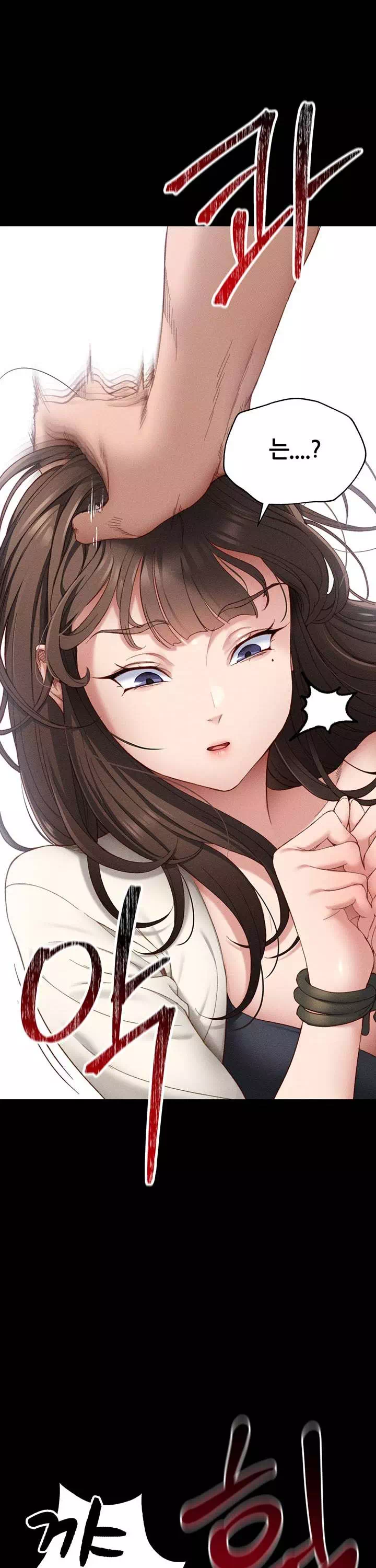 일진녀 길들이기 프롤로그 - 이미지 33